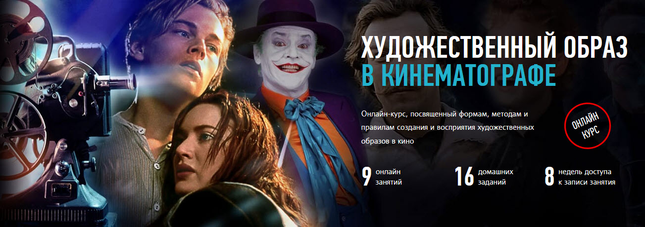 [Алексей Шадрин] Художественный образ в кинематогр_0.jpg